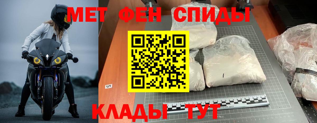 АМФ  АМФЕТАМИН 97%  Вход с VPN  Амфетамин  Шарыпово 