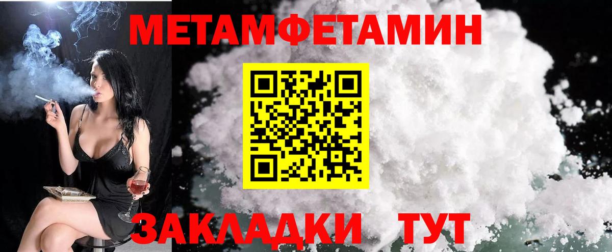 Amphetamine Premium Шарыпово