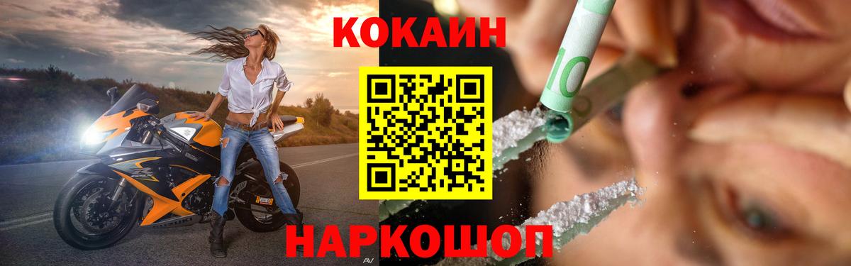 COCAIN 98%  Вход с VPN  Шарыпово 