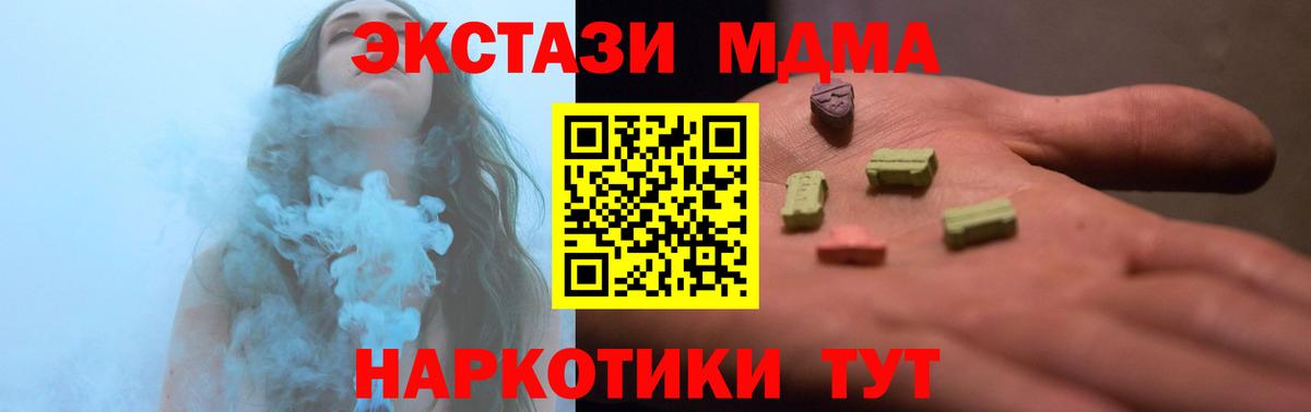 ЭКСТАЗИ диски Шарыпово