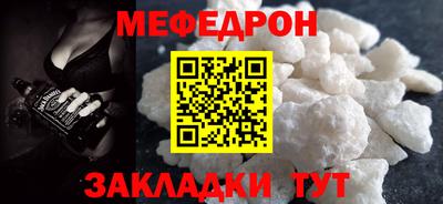ешки Моздок
