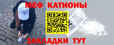 ешки Моздок