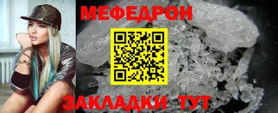 ешки Моздок