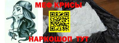 ешки Можайск