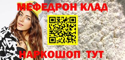 ешки Моздок