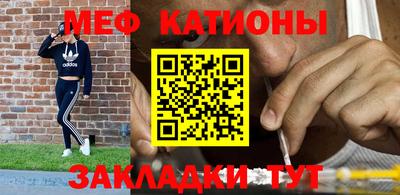 ешки Можайск