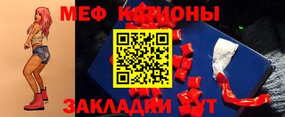 ешки Моздок