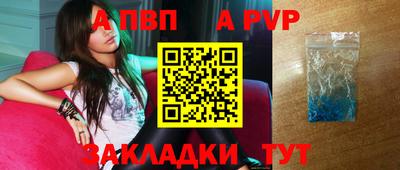 ешки Можайск