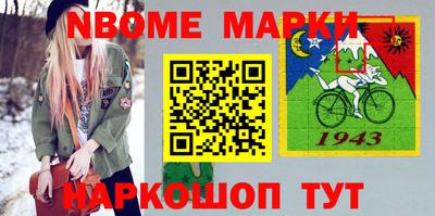 ешки Моздок