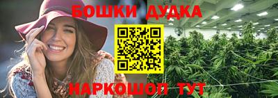 ешки Можайск