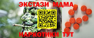 ешки Можайск