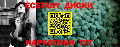 ешки Можайск