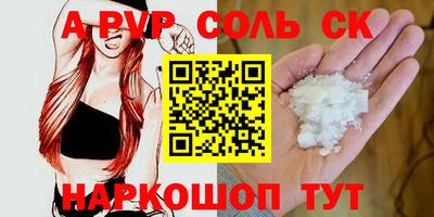 ешки Можайск