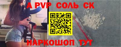 ешки Можайск