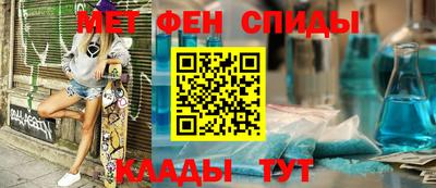 ешки Можайск