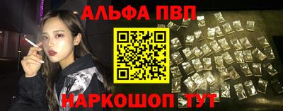 ешки Моздок