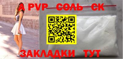 ешки Моздок