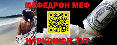 ешки Можайск