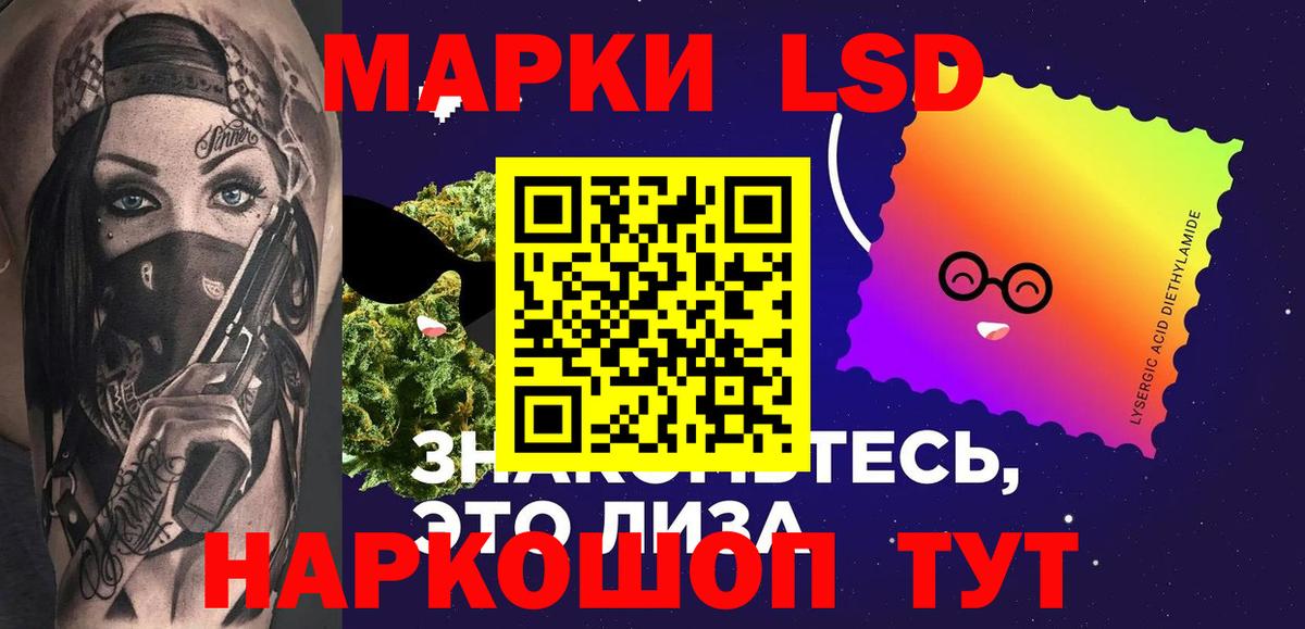 ЛСД экстази ecstasy Шарыпово