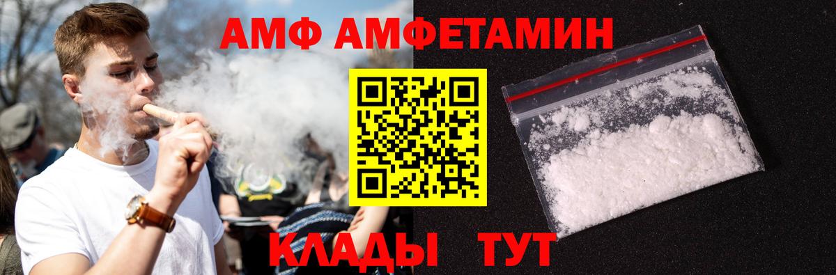 МЕТАМФЕТАМИН  МЕТАМФЕТАМИН Methamphetamine  Вход с VPN  Шарыпово 