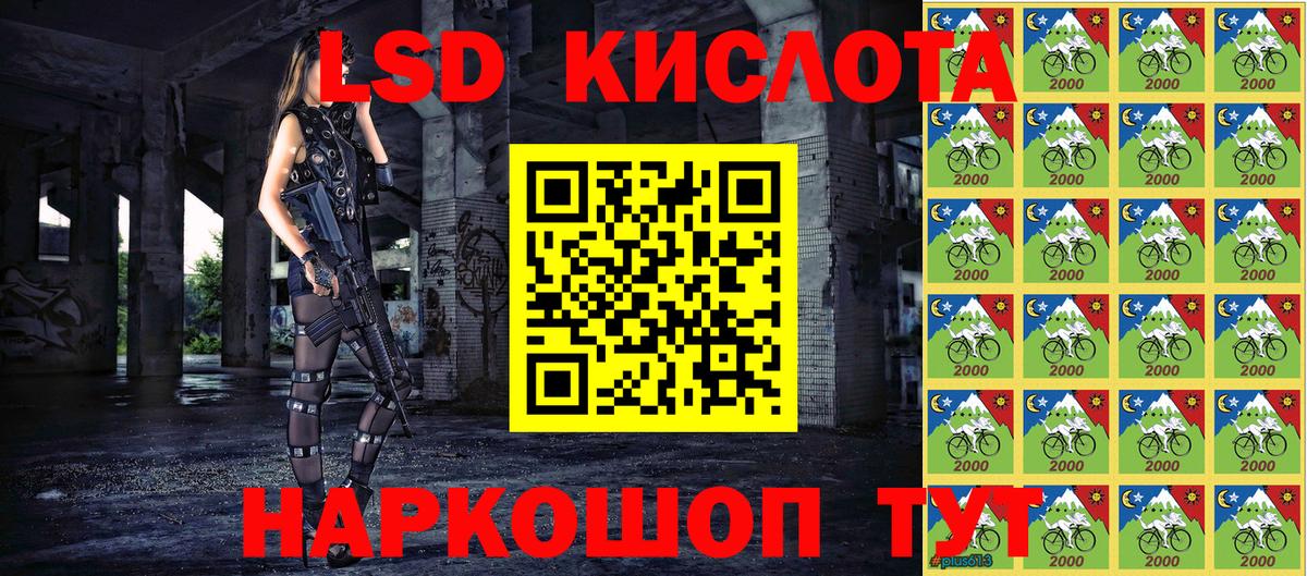 Марки 25I-NBOMe 1,5мг  Вход с VPN  Шарыпово 