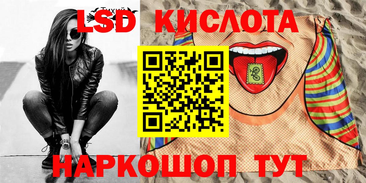 Марки N-bome 1,8мг Шарыпово