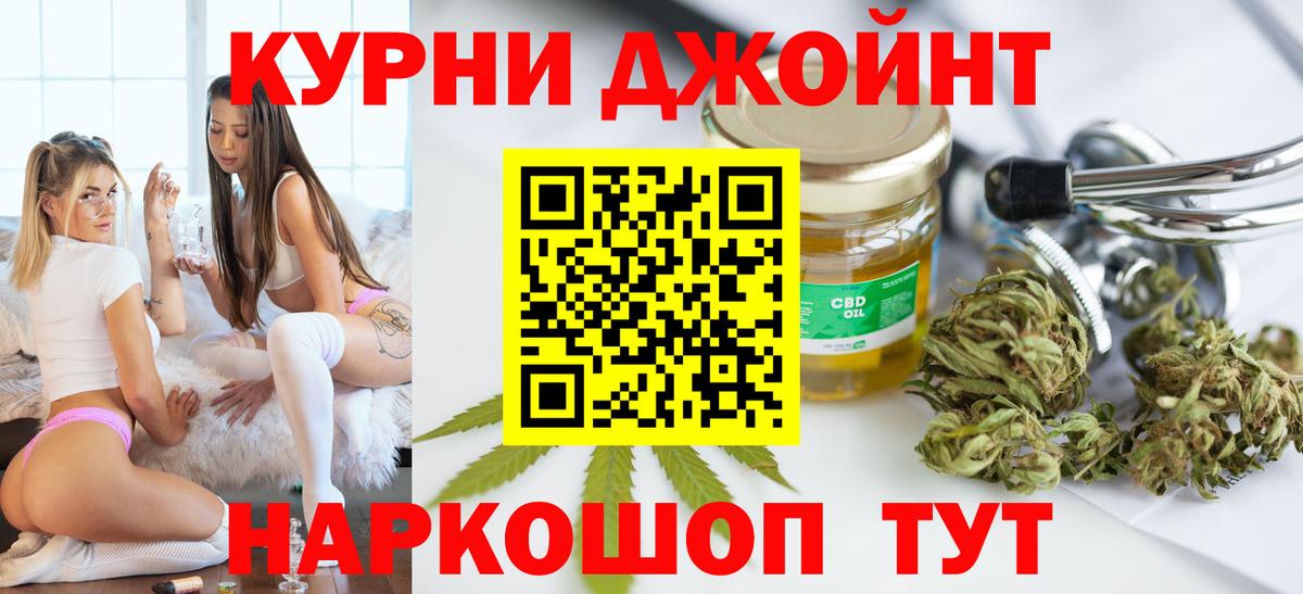 Конопля план  Шишки марихуана индика  Вход с VPN  Бошки марихуана тримм  Шарыпово 